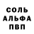 COCAIN FishScale Jony Amanzholov