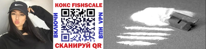 Cocaine VHQ  Купить где  Светлоград 