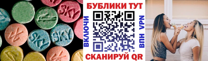 Ecstasy louis Vuitton  Купить закладки  Светлоград 