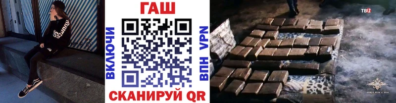 Купить  Светлоград  ГАШИШ hashish 
