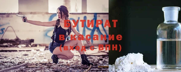 альфа пвп Россошь