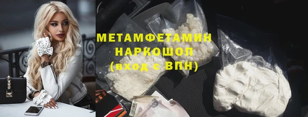 а пвп мука Протвино