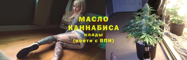 дистиллят марихуана Рославль