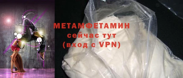 альфа пвп Россошь