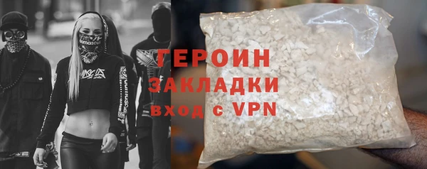 кокаин VHQ Пролетарск