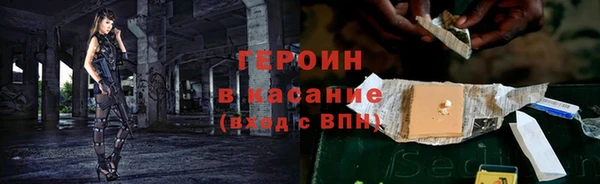 дистиллят марихуана Рославль