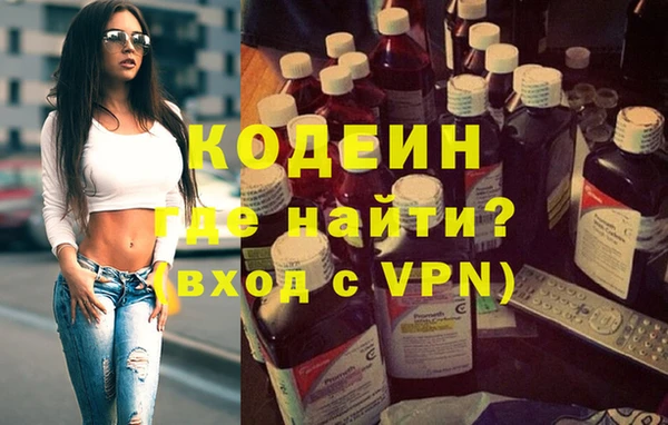 дистиллят марихуана Рославль