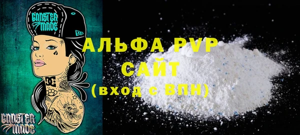 дистиллят марихуана Рославль