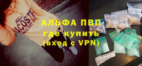 дистиллят марихуана Рославль