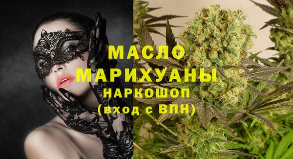 кокаин VHQ Пролетарск