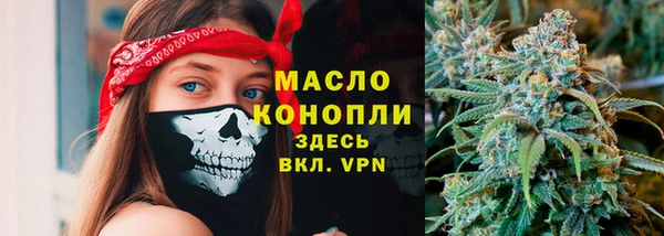 альфа пвп Россошь