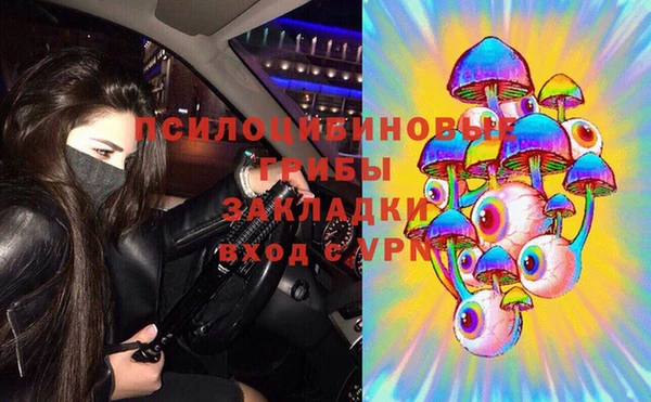 альфа пвп Россошь