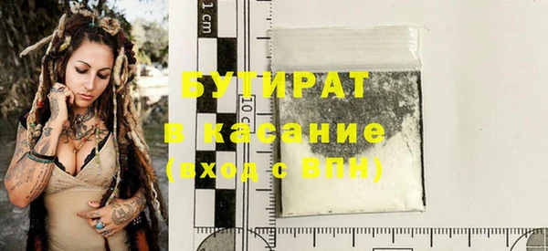 а пвп мука Протвино