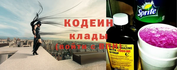 альфа пвп Россошь