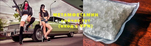 кокаин VHQ Пролетарск