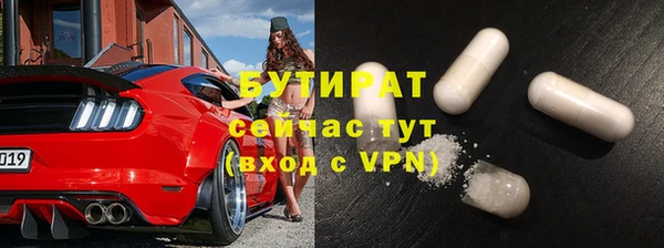 альфа пвп Россошь
