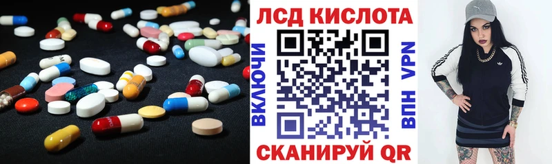Лсд 25 экстази ecstasy  Купить  Светлоград 