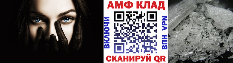 Купить закладки  Светлоград  Метамфетамин Декстрометамфетамин 99.9% 