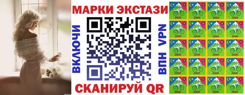 Купить  Светлоград  Марки NBOMe 1,5мг 