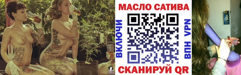 Дистиллят ТГК вейп с тгк  Купить закладки  Светлоград 